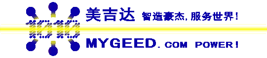 深圳市美吉达科技有限公司
